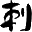 logo-company